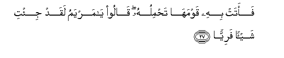 arabic