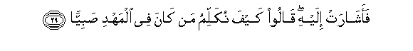 arabic