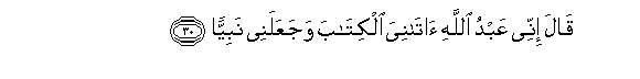 arabic