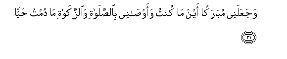 arabic