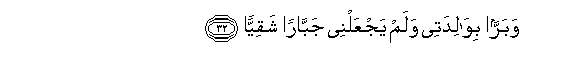 arabic