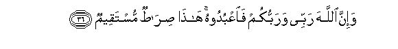 arabic