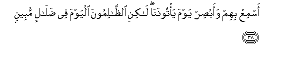 arabic