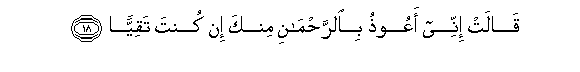 arabic