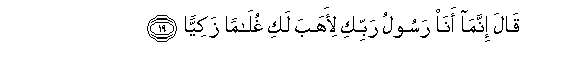 arabic