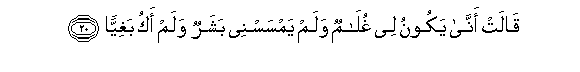 arabic