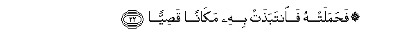 arabic
